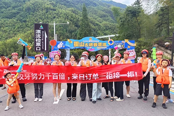 ‌Mate Solar team's summer canyon rafting activity came to a successful conclusion - a trip to Huoshan, Lu'an, Anhui, to enjoy coolness and passion‌