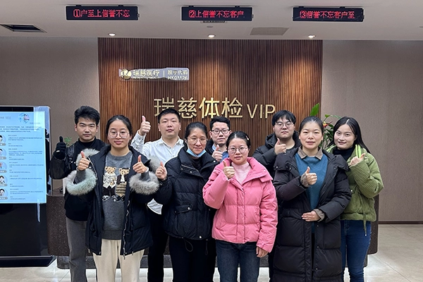 ‌Mate Solar 2024 year-end employee physical examination, all employees welcome the new year in good health‌